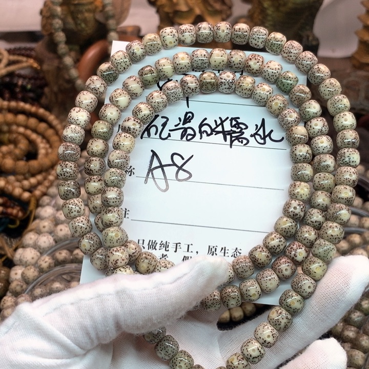 吊坠星月菩提8×7石玉骨瓷糯冰