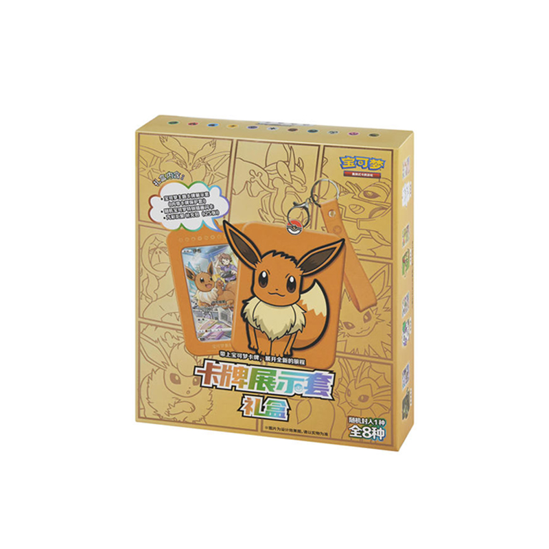 【代拆】PTCG简中正版宝可梦卡牌展示组合卡片礼盒盲盒伊布