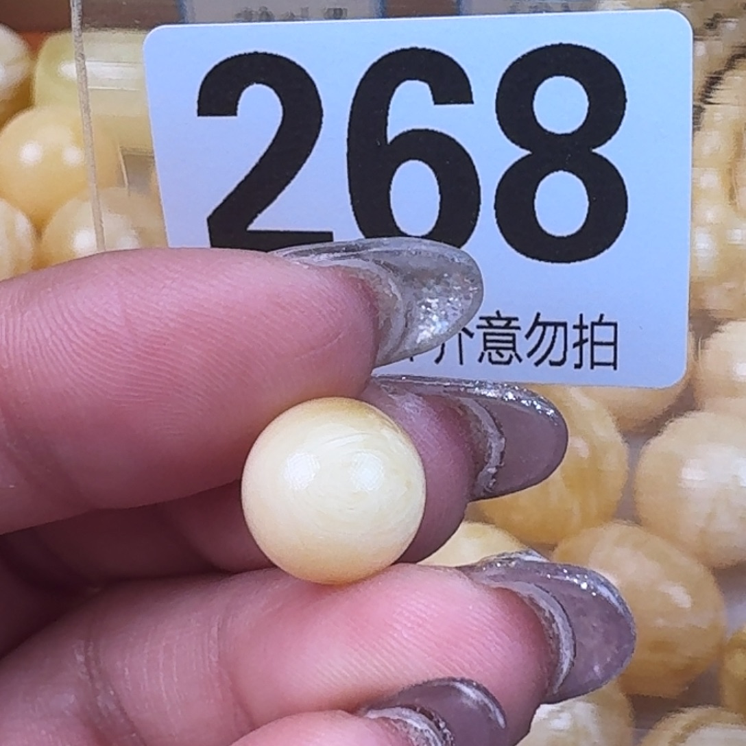 琥珀未镶嵌裸石11m