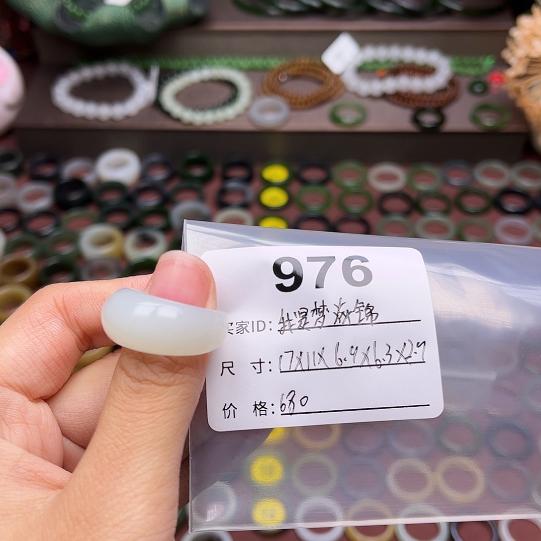 和田玉未镶嵌戒指我****！
