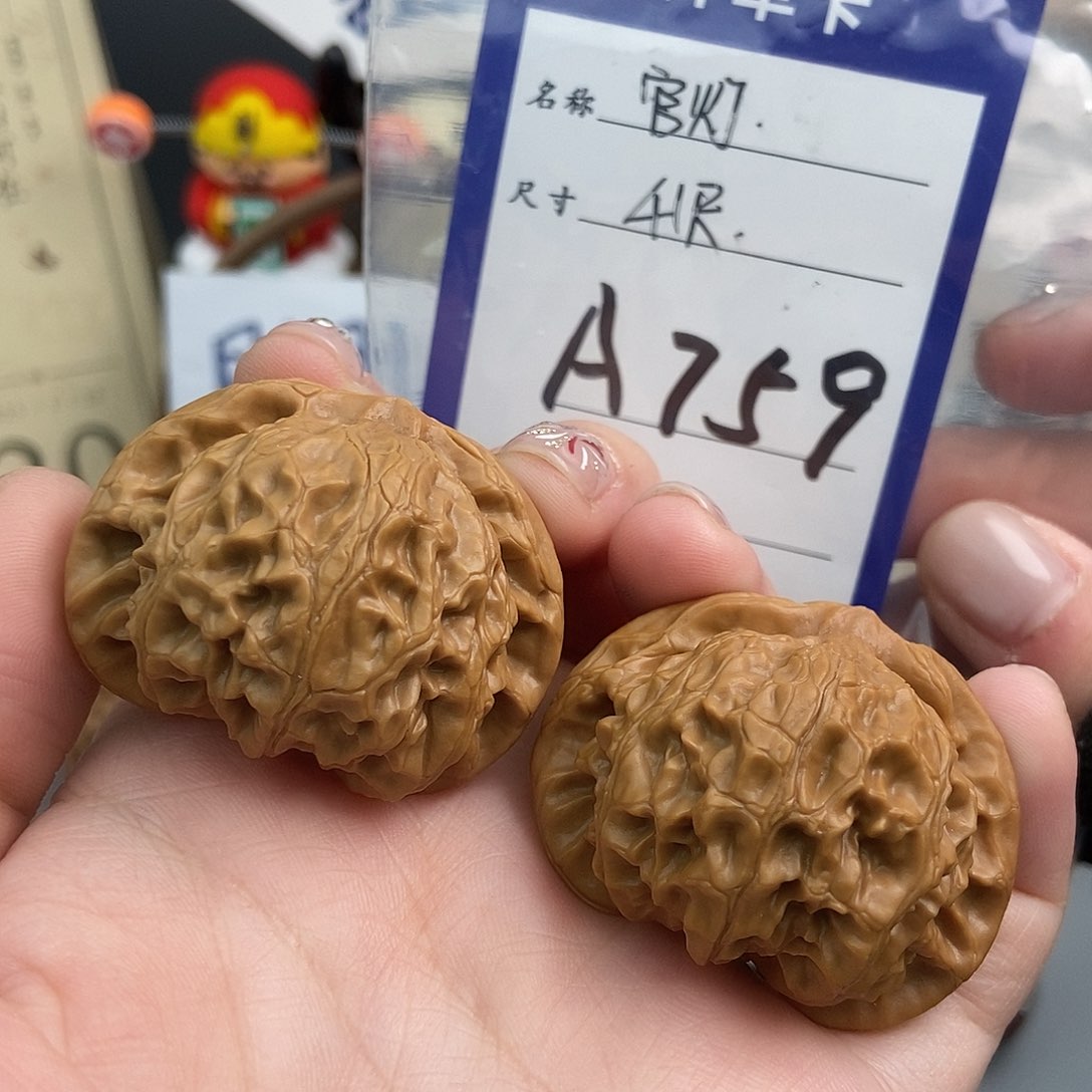 文玩核桃吊坠宫灯