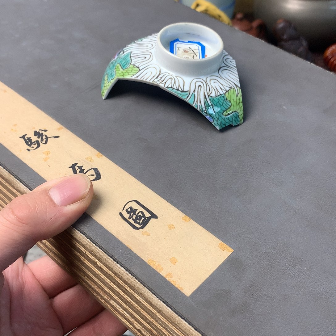 紫砂茶宠工艺美术作品