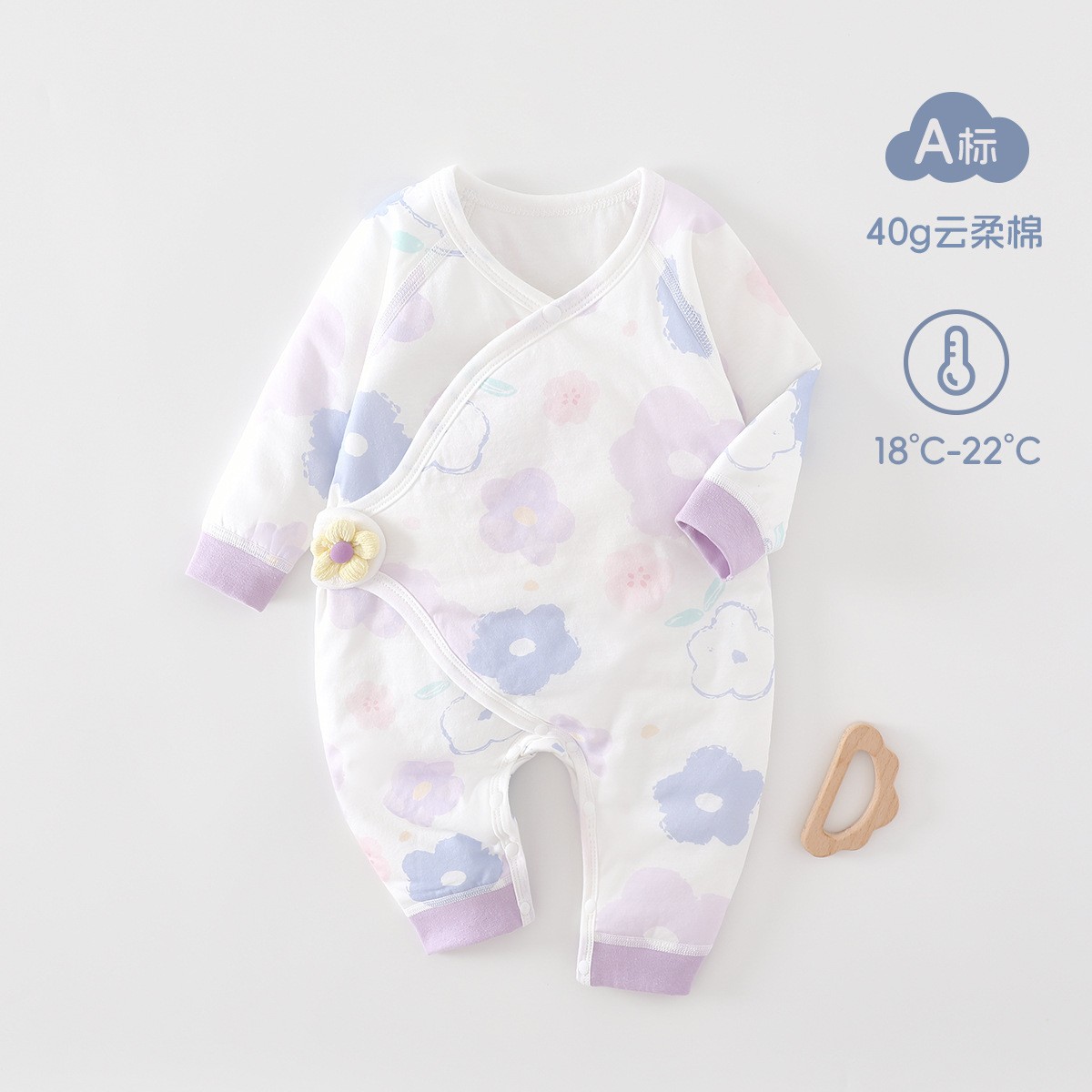 1号店（401-600）好孕橙扣码爬服