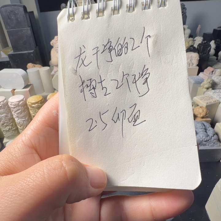 印度石E*.新矿印石