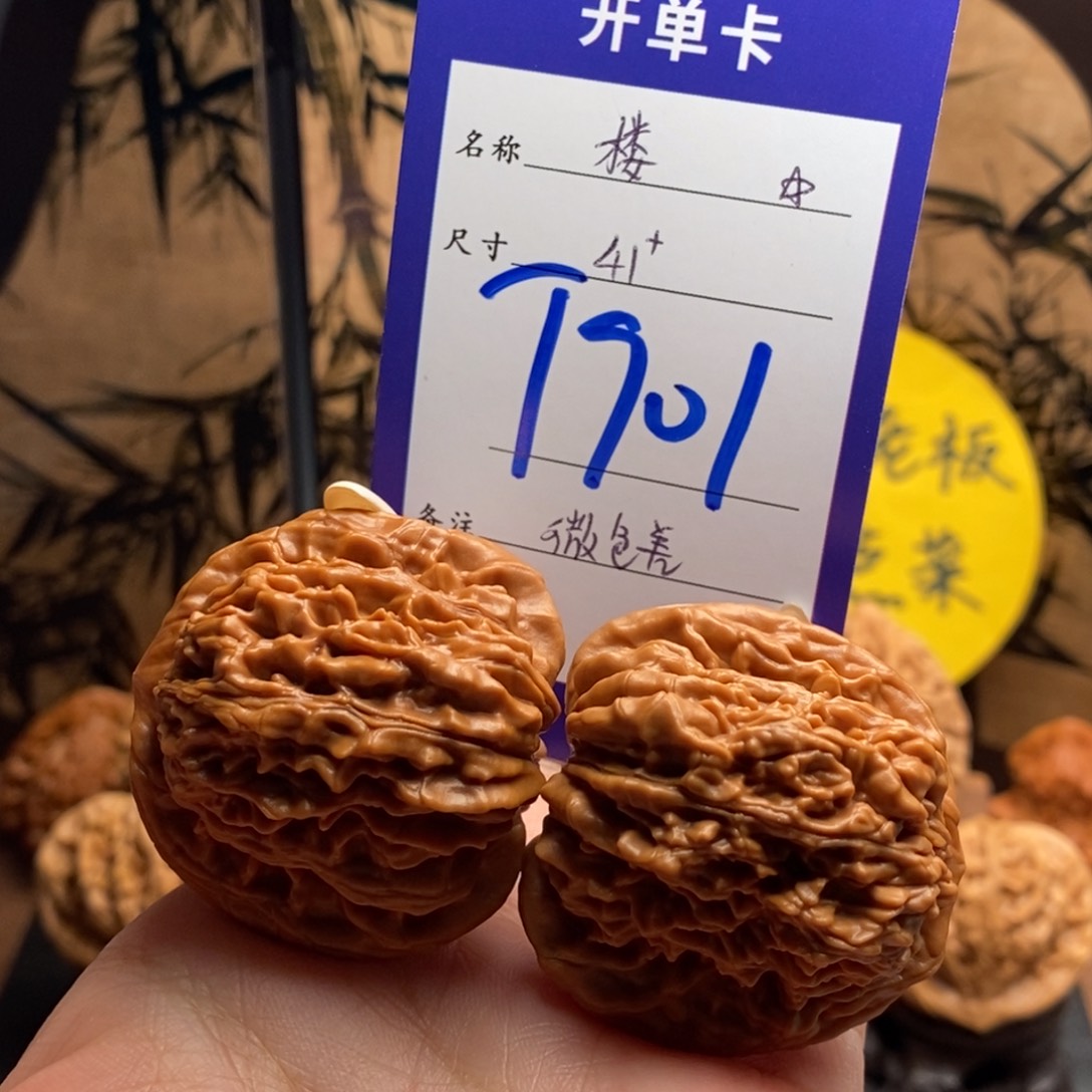 把件文玩核桃楼子41