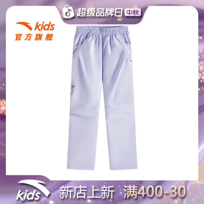 安踏儿童女大童运动长裤2025新款舒适亲肤青少年户外弹力直筒裤潮