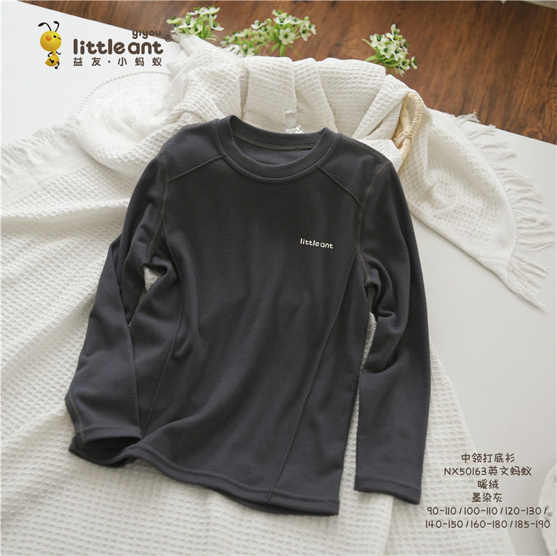 益友小蚂蚁NX50163暖绒打底衣单上衣贴身秋冬保暖休闲