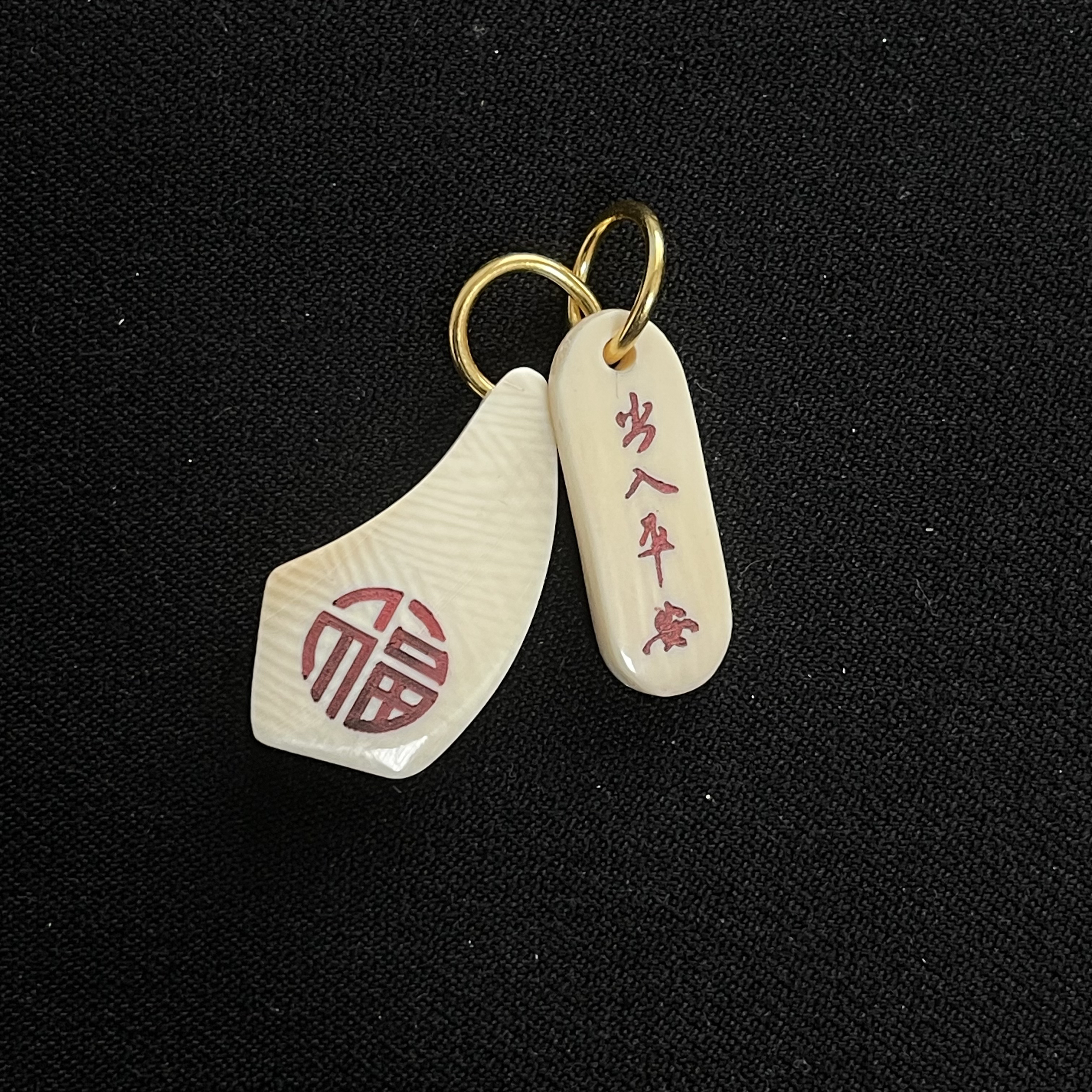 H110507 红福.出入平安 只做天然猛犸牙