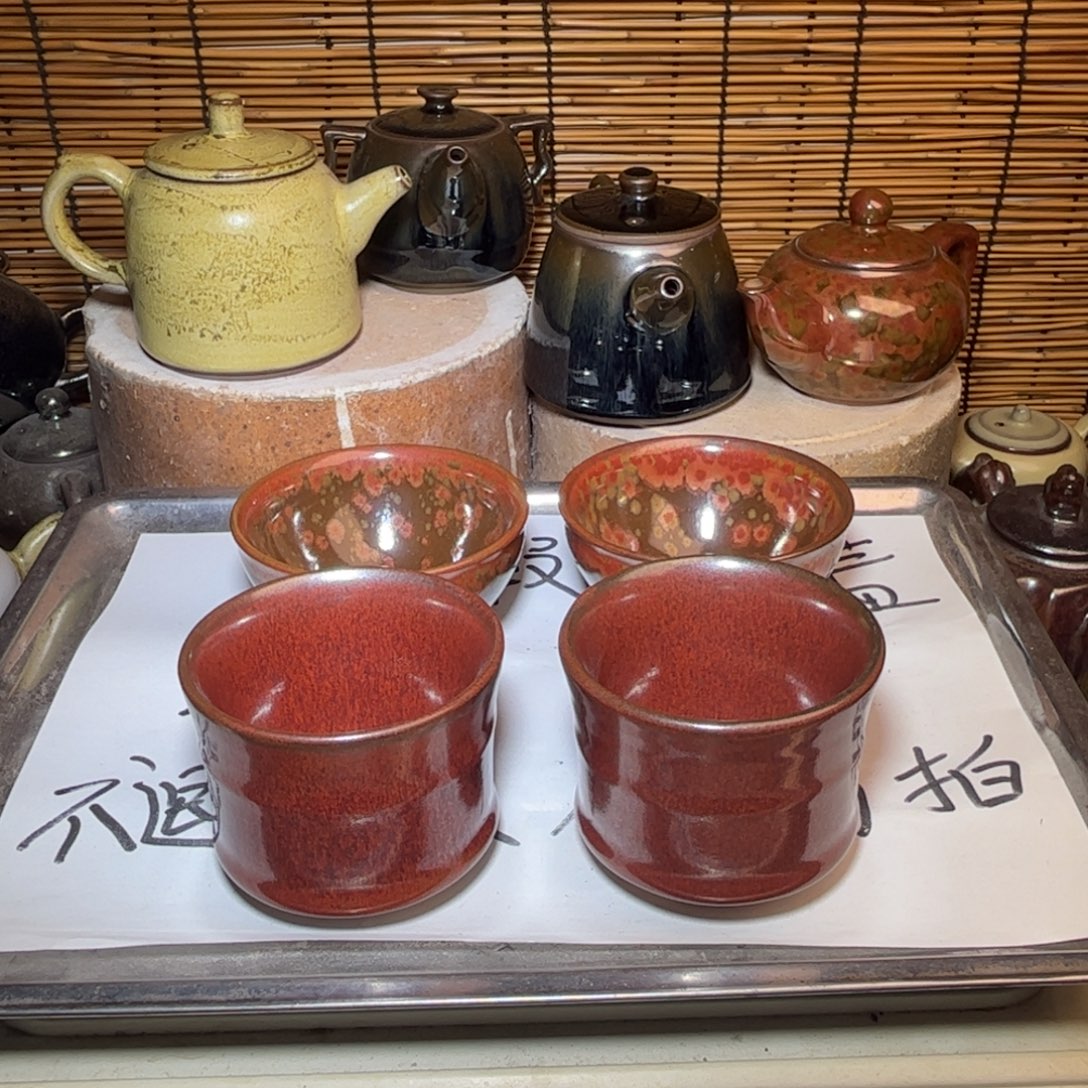 茶盏建窑建盏 微瑕作品