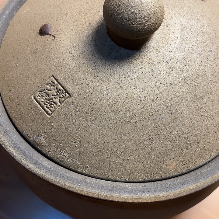 专***周传统无涂层，无上釉砂锅