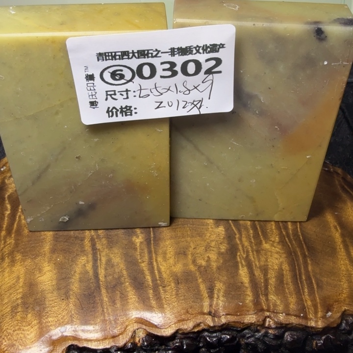 青田石青田石雕厂家直销