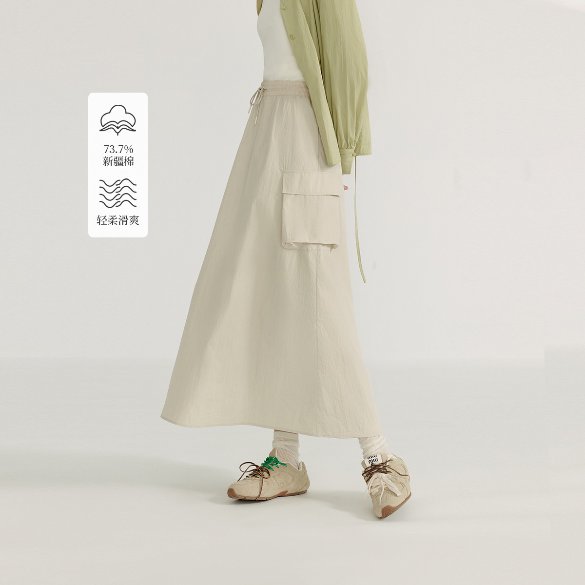 【商场同款】茵曼2025春秋新款女半身裙长裙A字工装显瘦休闲女装