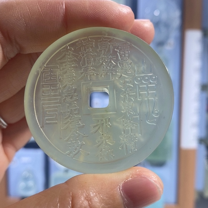 岫玉未镶嵌颈饰吊坠