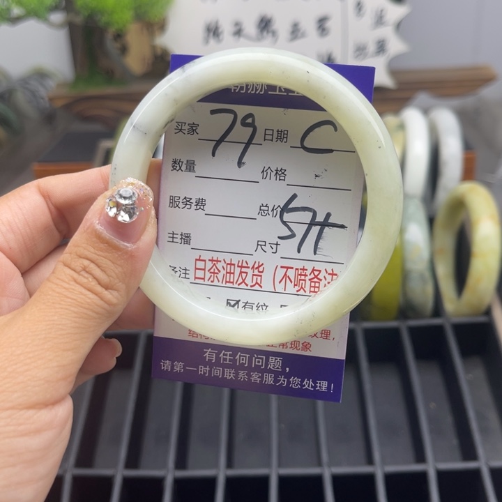 蛇纹石玉未镶嵌手链