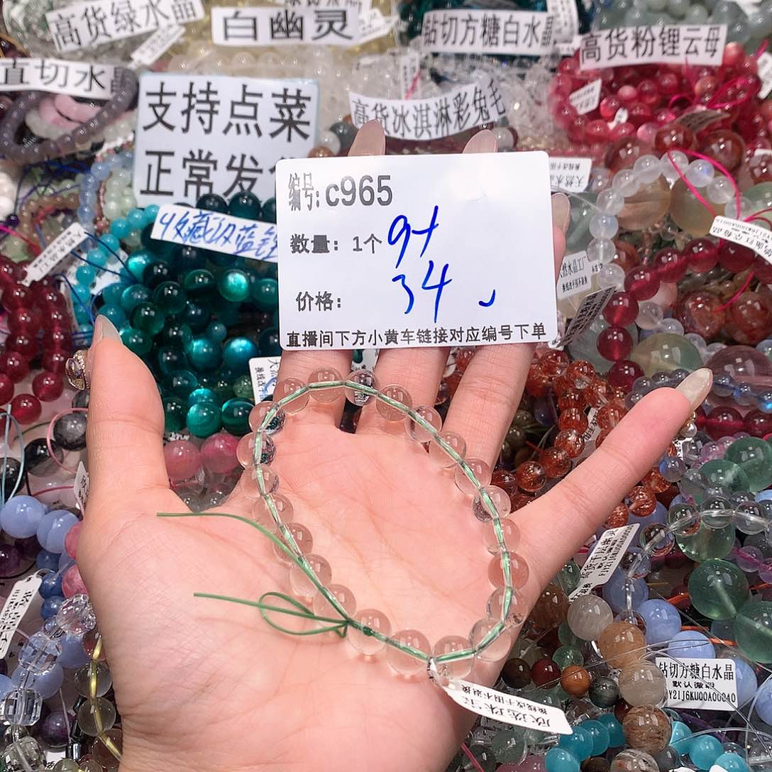 水晶手串未镶嵌965@k k k k k