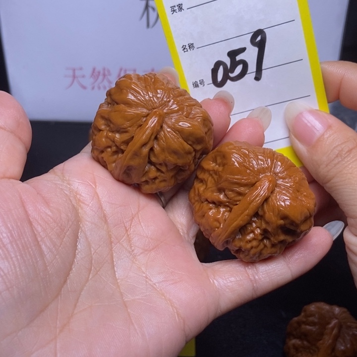 文玩核桃吊坠059/35一帆风顺