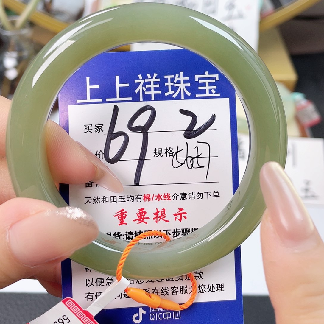 和田玉未镶嵌手镯