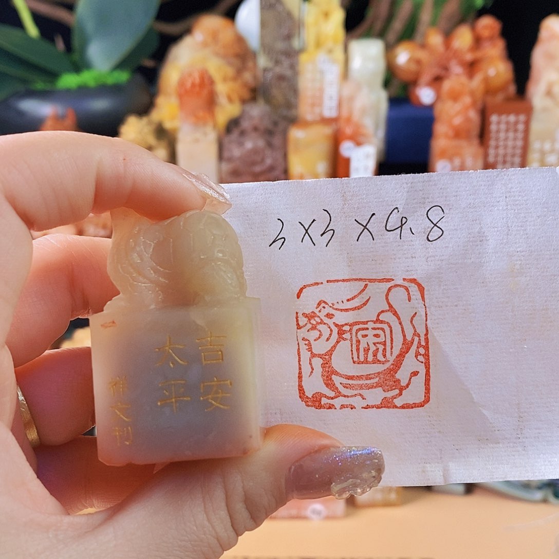 昌化石印石6619手工篆刻作品