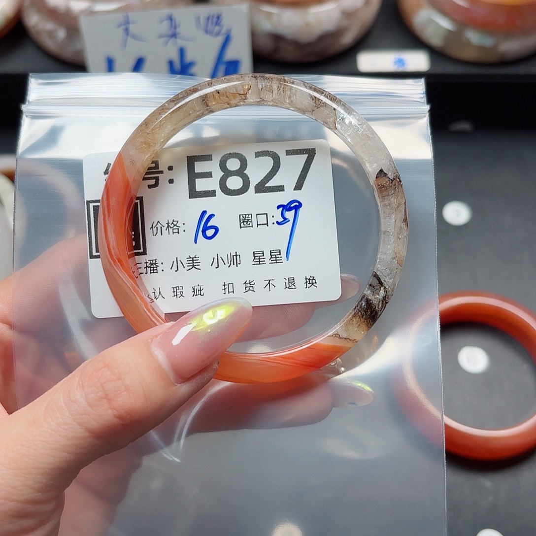 石英质玉手镯合金画****7