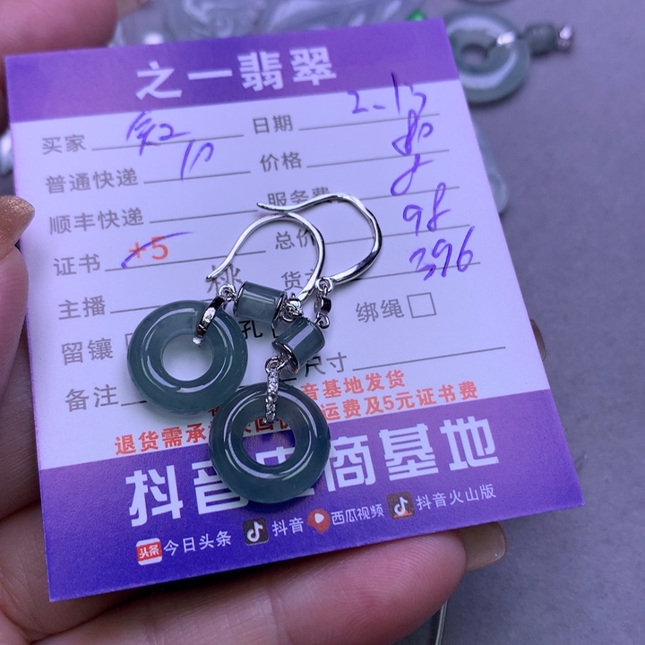 翡翠挂件银S925镶嵌知**乐