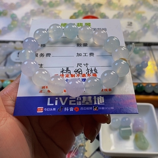 定制翡翠未镶嵌来**海翡翠.