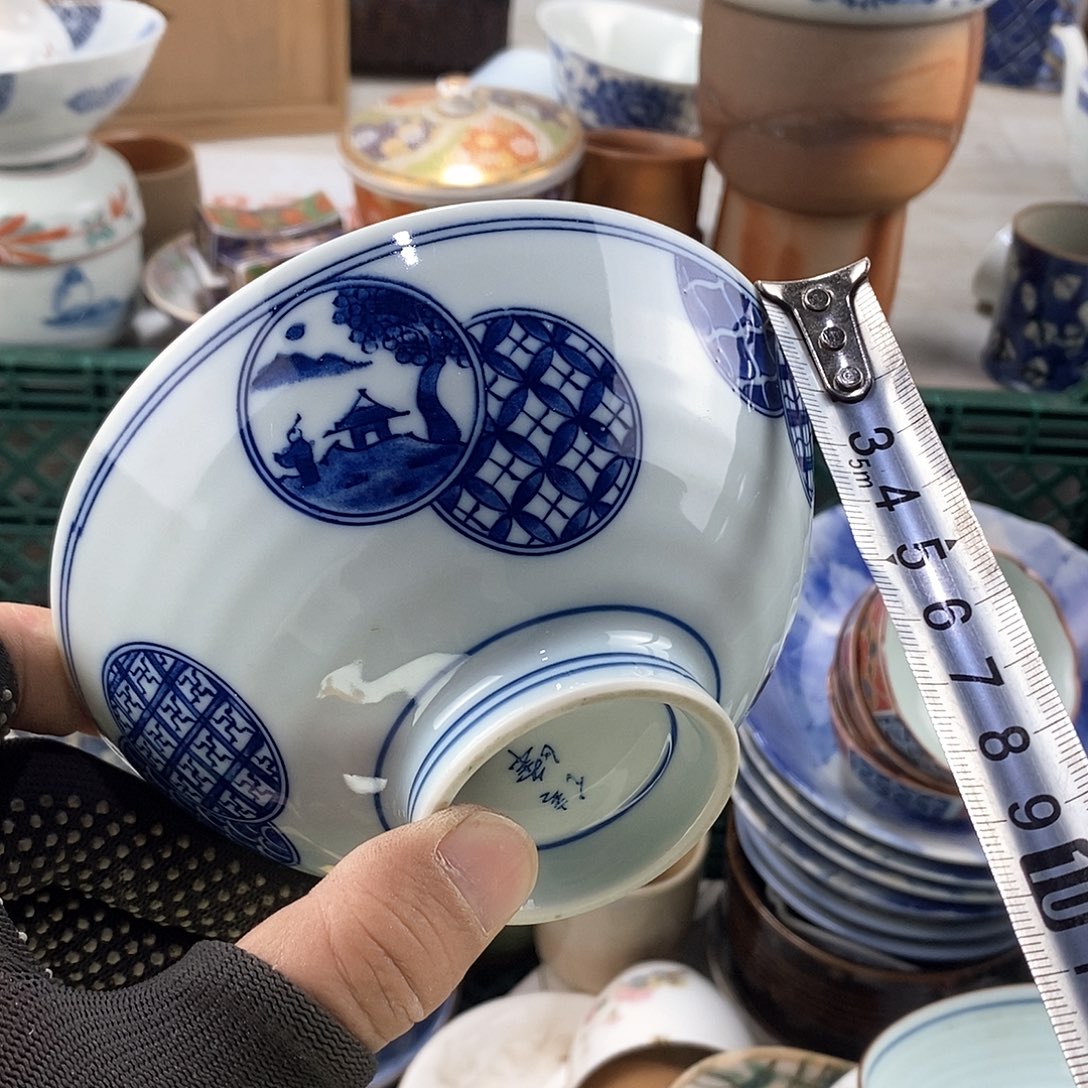 碗满28米包邮当天发货