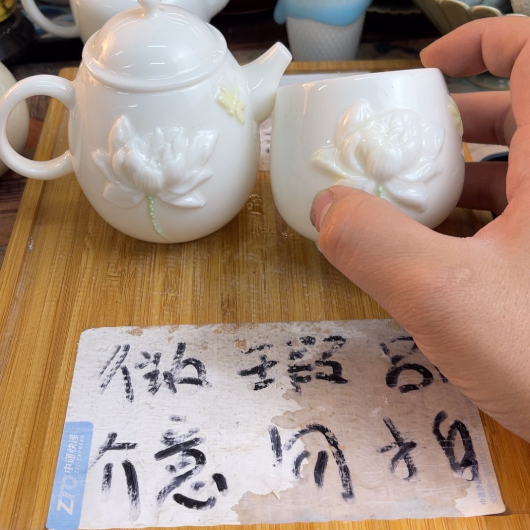 紫砂陶瓷茶具微瑕介意勿拍