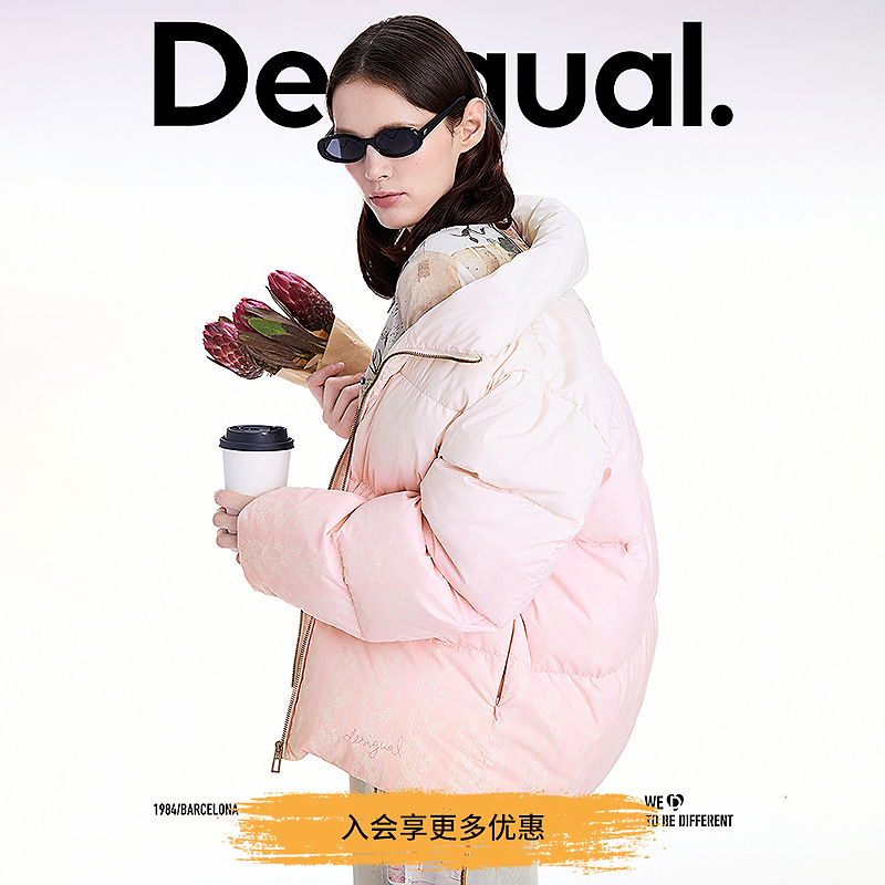 Desigual25秋冬新品宽松编织渐变粉色印花立领女士羽绒服