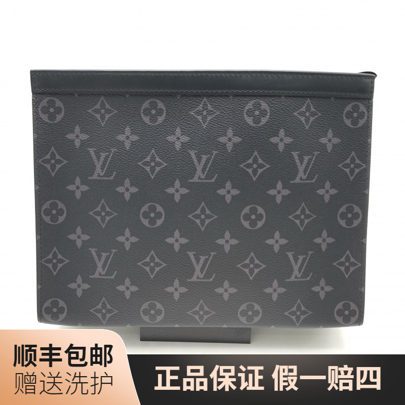 95新 LouisVuitton/路易威登 LV黑老花洗漱包/10021275 男士 经典