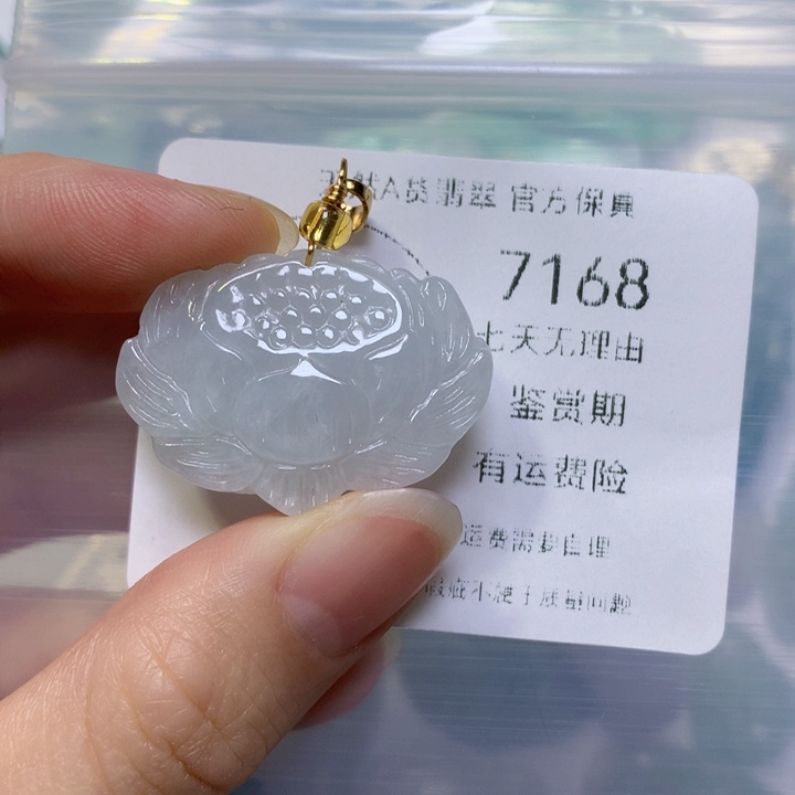 翡翠手链未镶嵌翡翠