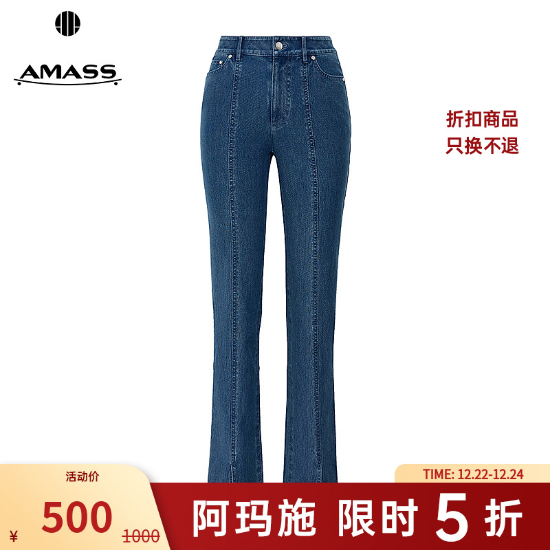 阿玛施AMASS 时尚百搭简约前腿竖线裤脚小开叉中腰牛仔长裤510064