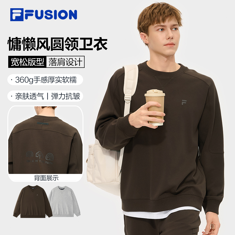 FILA FUSION斐乐新款运动圆领套头卫衣宽松秋冬款长袖T11M545204F