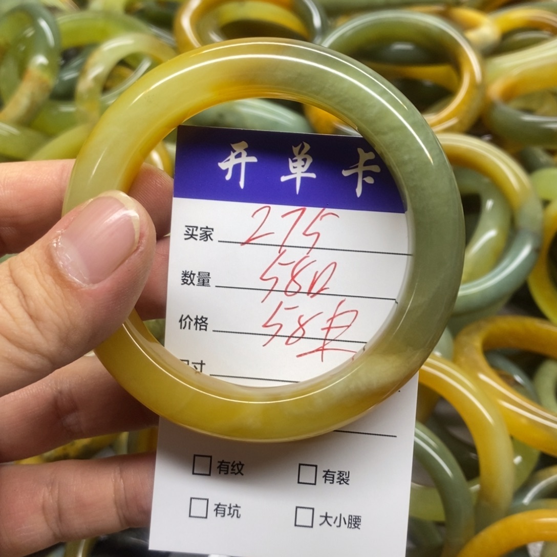 蛇纹石玉未镶嵌手镯