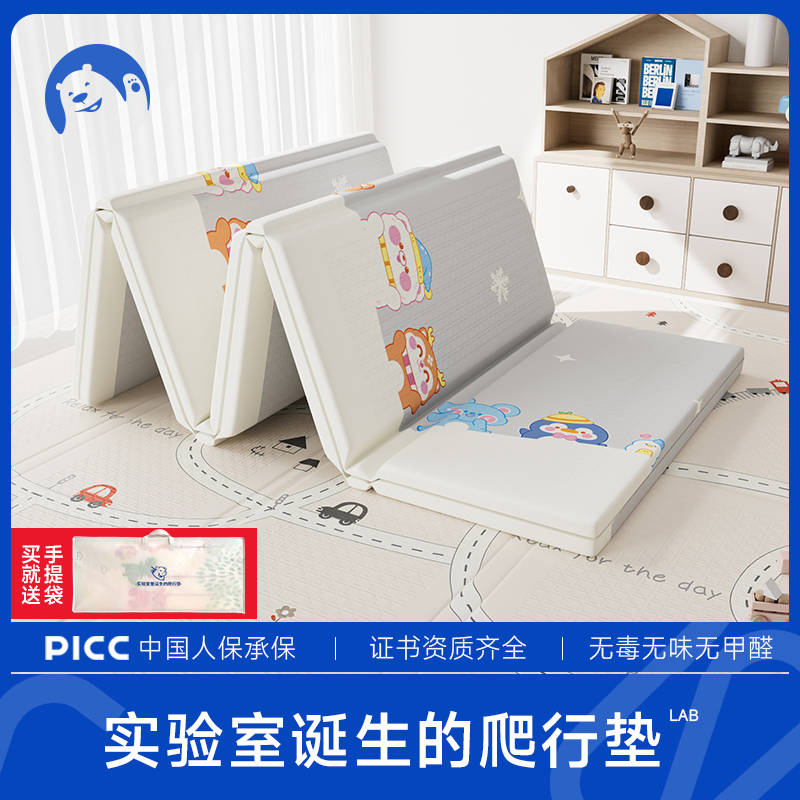 【特殊瑕疵-专拍】宝宝爬行垫婴儿爬爬垫无甲醛无味儿童泡沫地垫