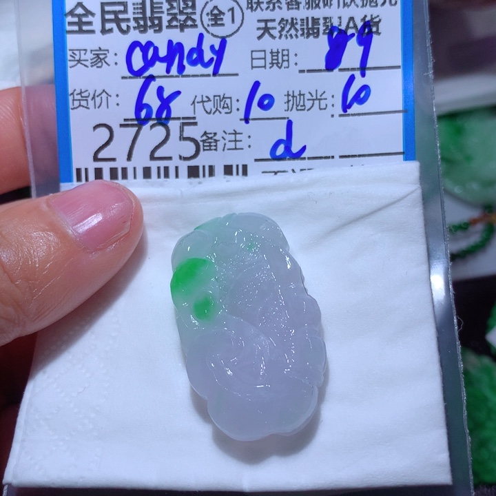 翡翠颈饰未镶嵌C****?你在