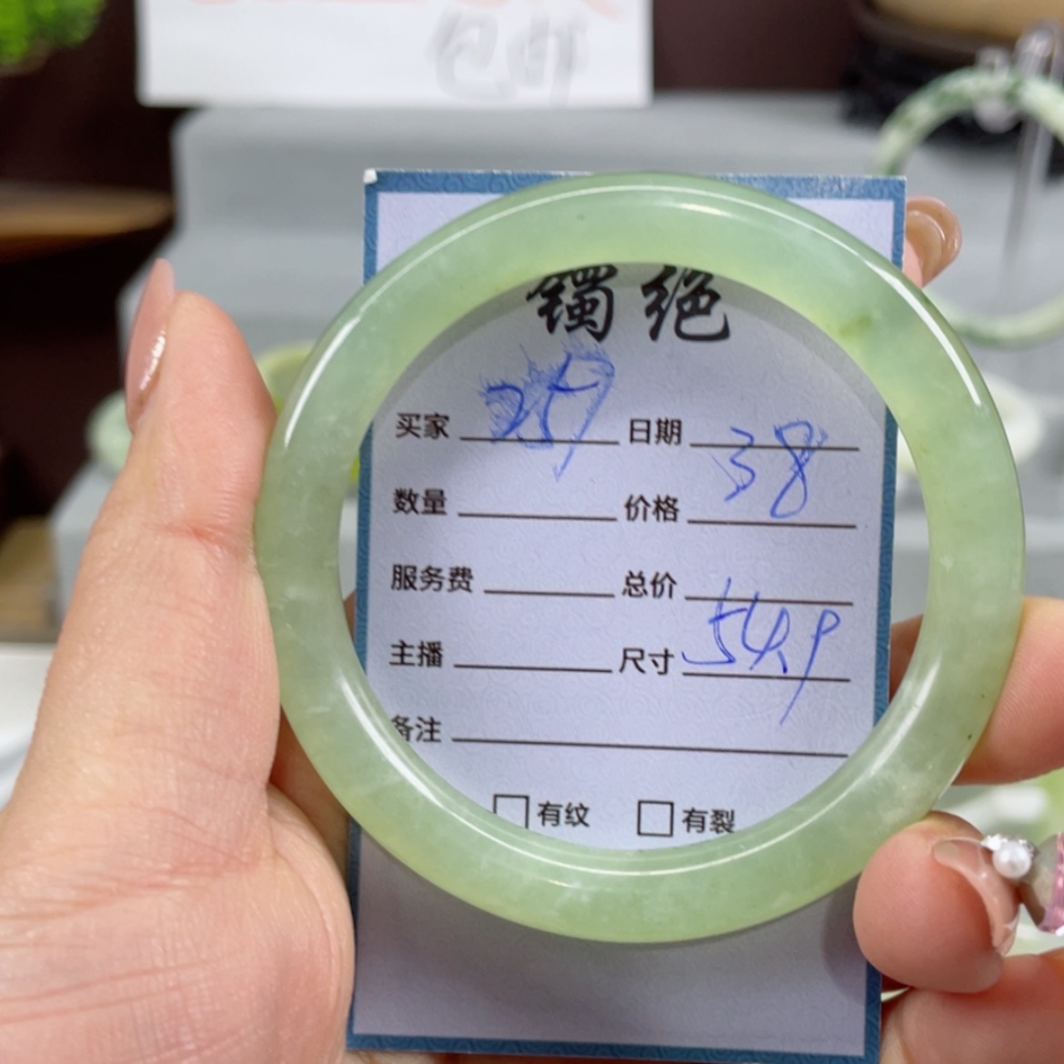 【闪购商品】蛇纹石玉手镯未镶嵌