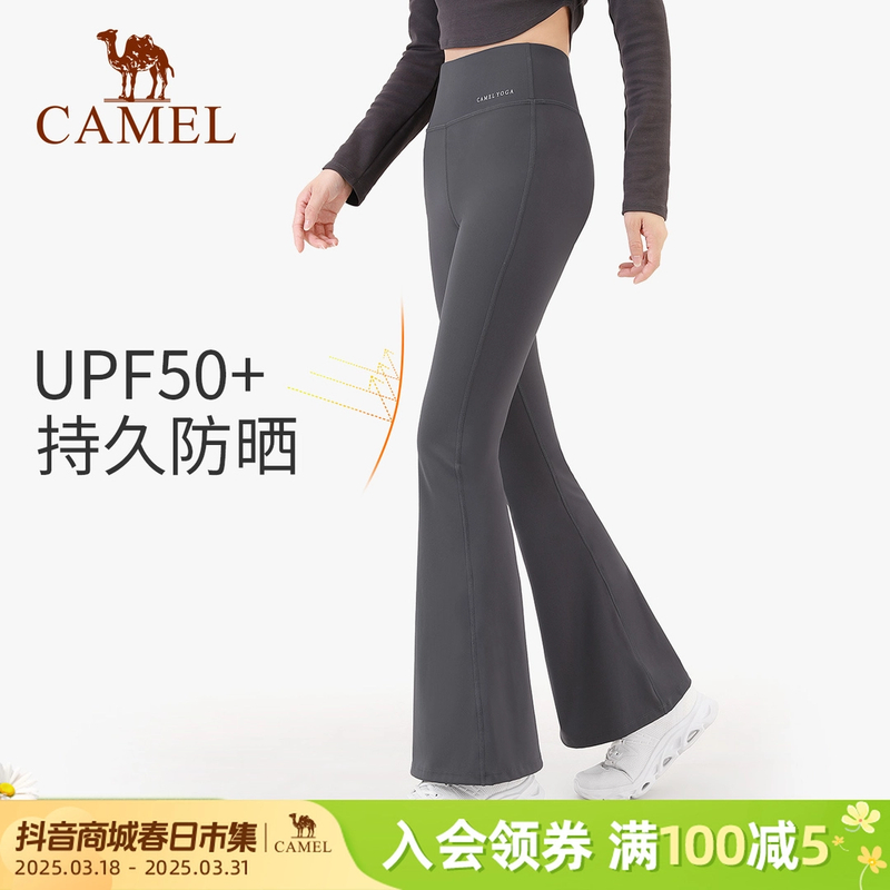骆驼瑜伽微喇叭裤女春季新款高弹高腰鲨鱼裤防晒运动裤欧若风