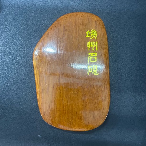 端溪名石 直播连接。自动下单无效