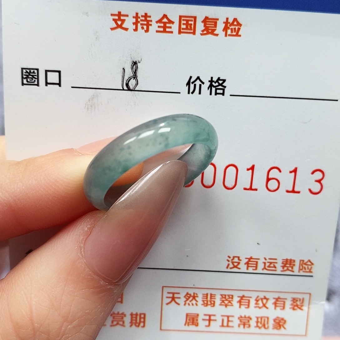 翡翠戒指未镶嵌翡翠