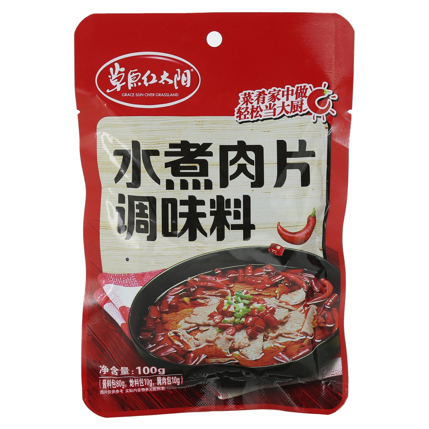 草原红太阳 水煮肉片调味料 100g
