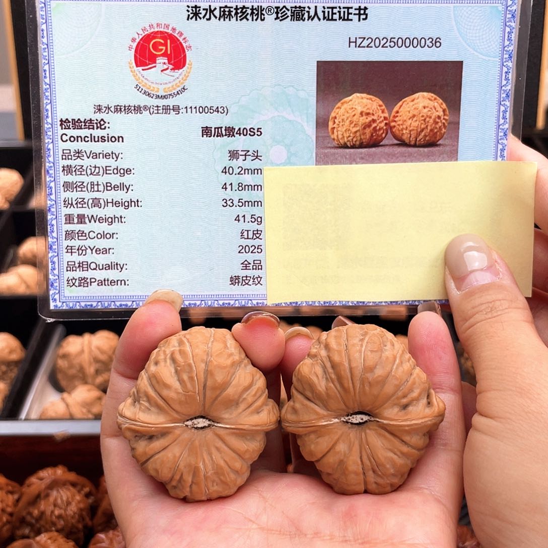 把件文玩核桃太****肇40s5小椭圆满肉近正超精对