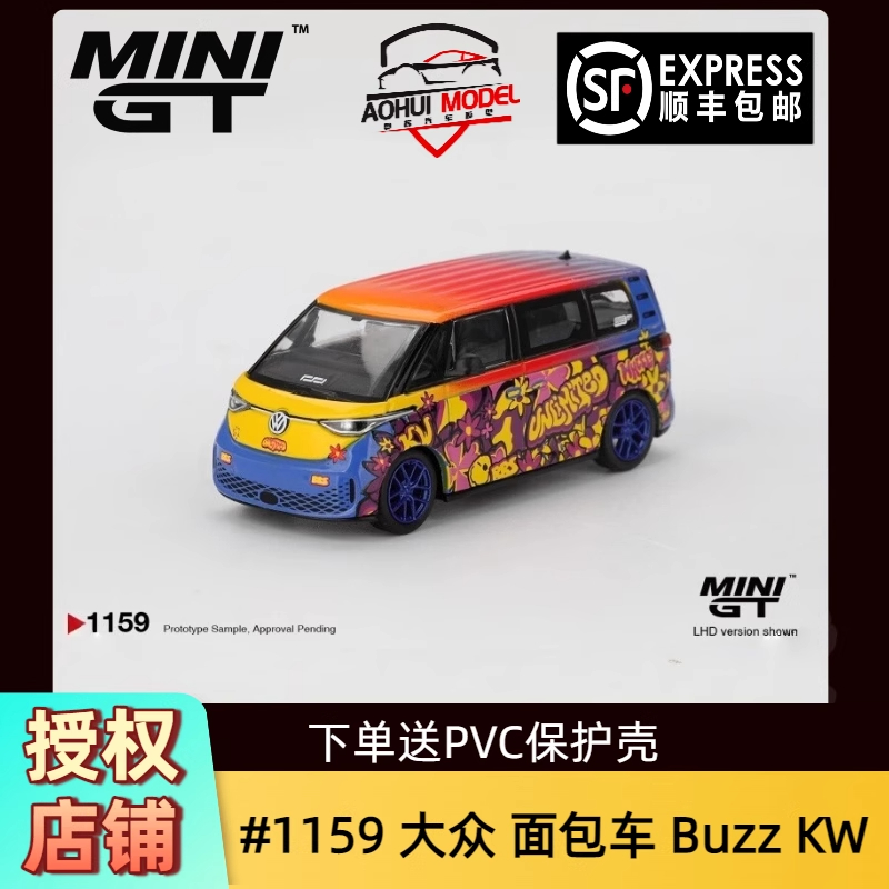 [顺丰包邮]MINIGT 1:64 #1159 大众 面包车 Buzz KW 合金汽车模型