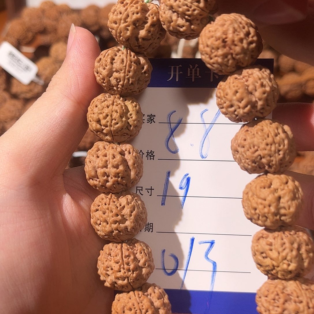 _***.吊坠金刚菩提013金刚