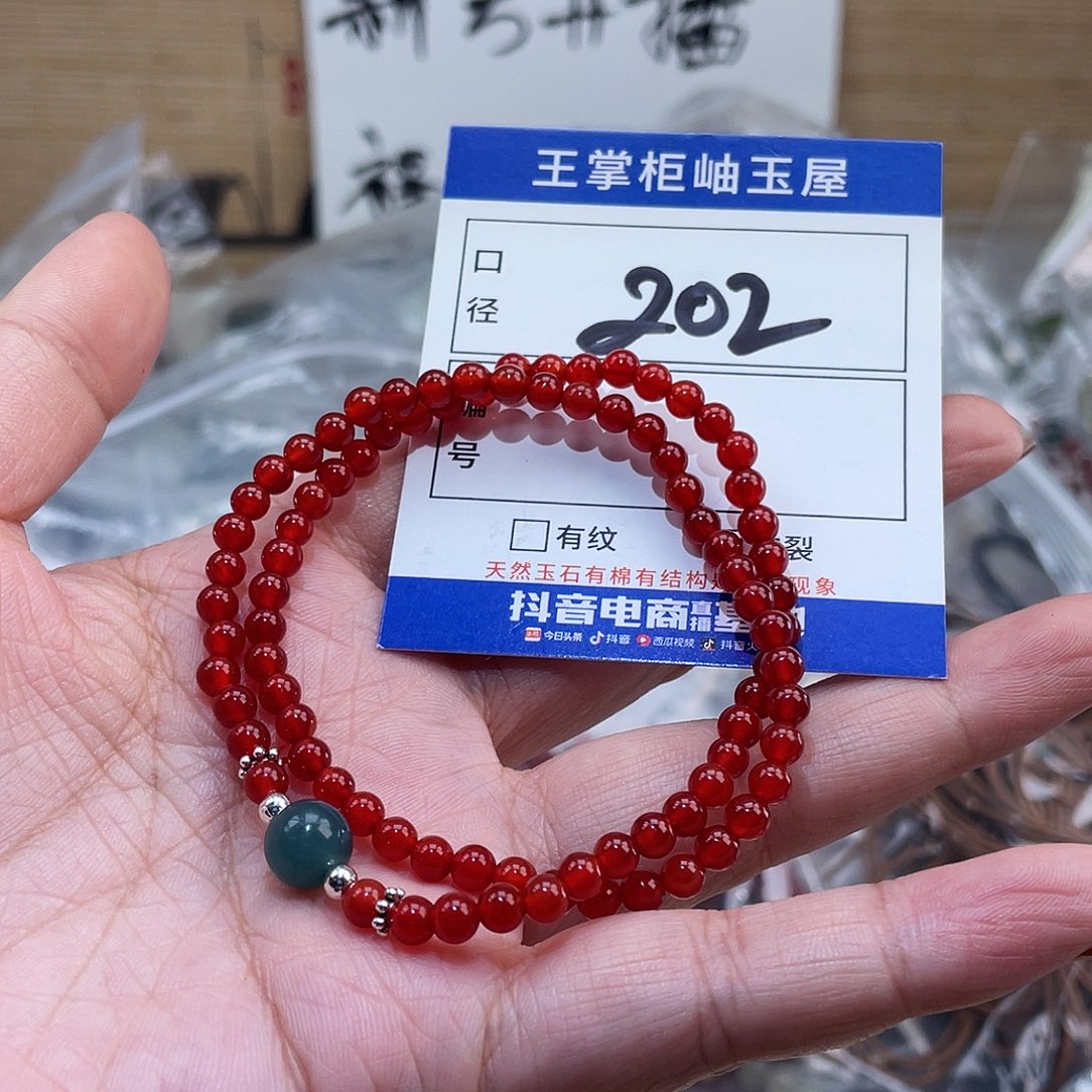 玛瑙/玉髓未镶嵌手链