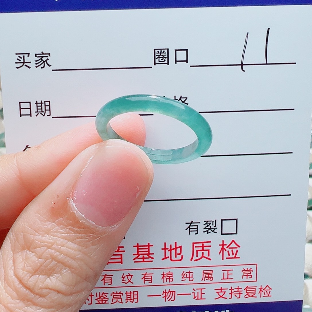 月***，翡翠未镶嵌戒指天然