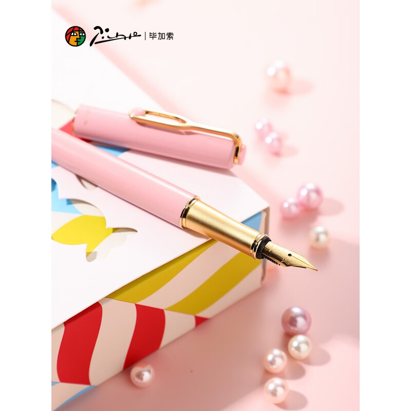 毕加索（pimio）钢笔620雅米糖果系列铱金笔礼盒装学生书法练字用