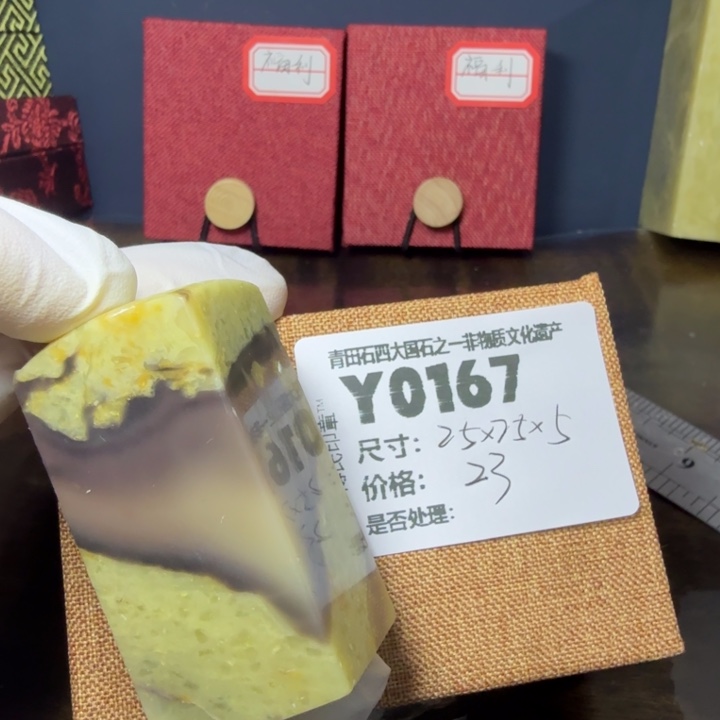 春***来青田石12.7青田石雕厂家直销