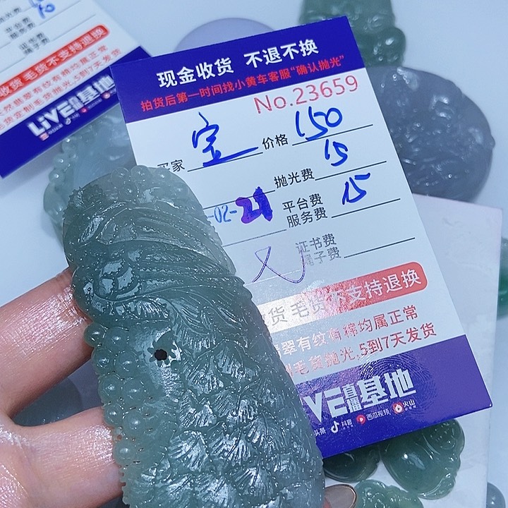 定制翡翠未镶嵌宝