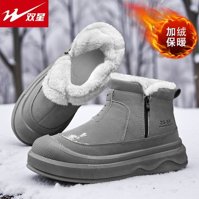 双星雪地靴子男款冬季爆款东北大棉鞋户外加厚男士休闲潮鞋防寒鞋