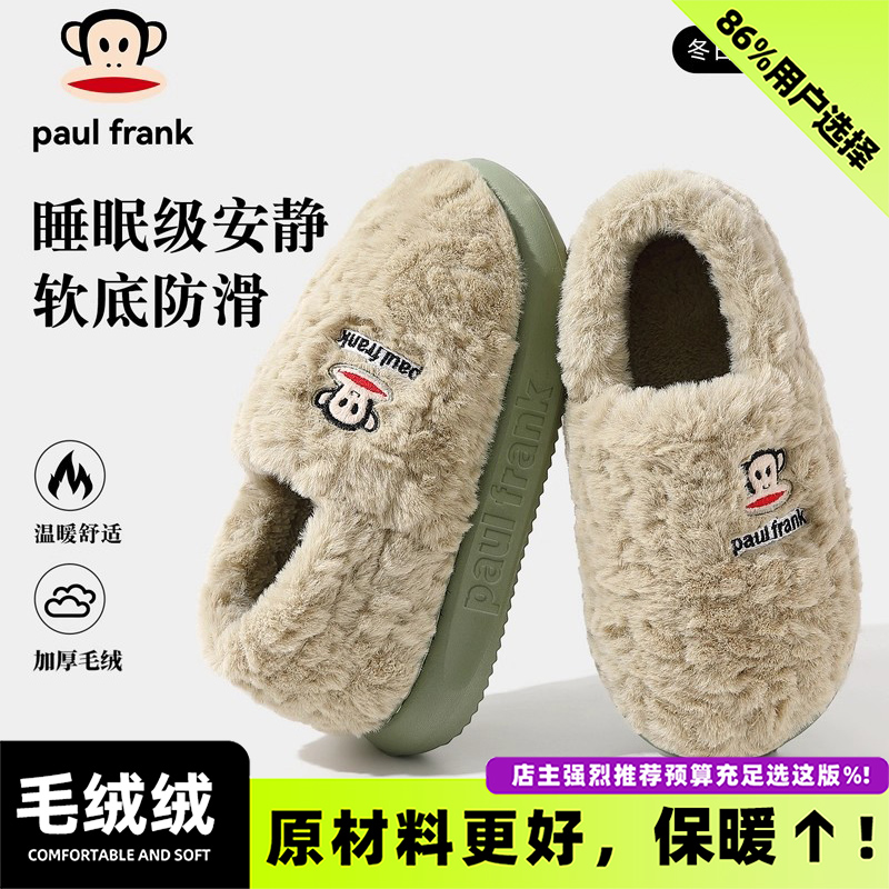 大嘴猴【加绒加厚】保暖包根棉拖鞋女2025年新款冬季居家防滑棉鞋男商品图